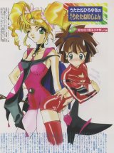 BUY NEW seraphic feather - 162704 Premium Anime Print Poster